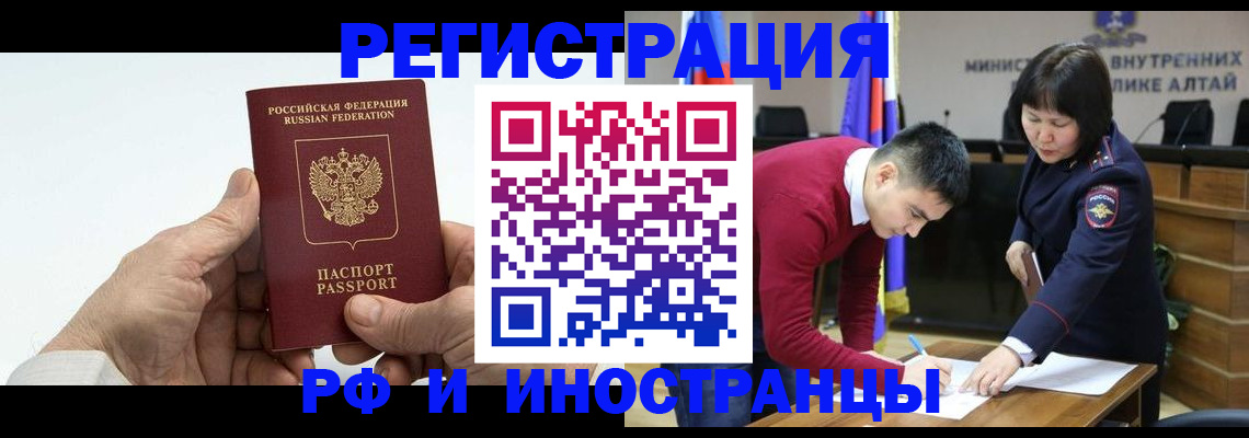 регистрация для дет. сада в Касли