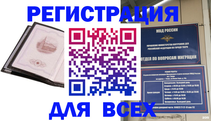форма 3 в Касли