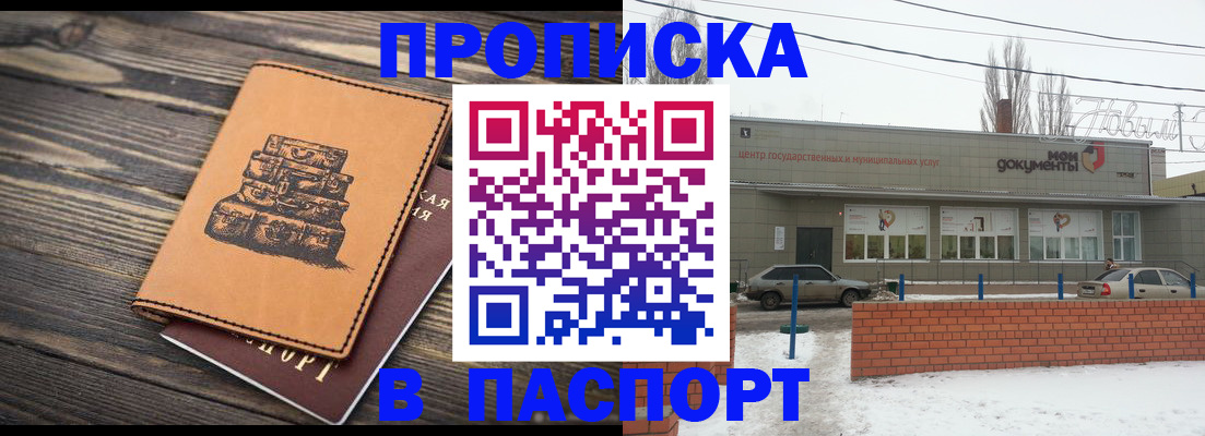прописка поиск в Касли