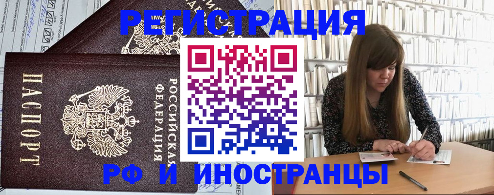 временная регистрация госуслуги в Касли